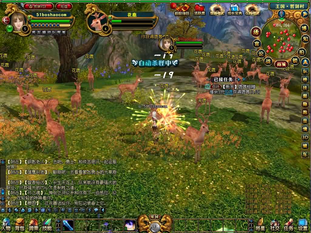 3DMMORPG端游【成吉思汗III皇帝归来完整版】最新整理Win系服务端 删档空库 全套资料 解包工具 PC客户端 详细搭建教程