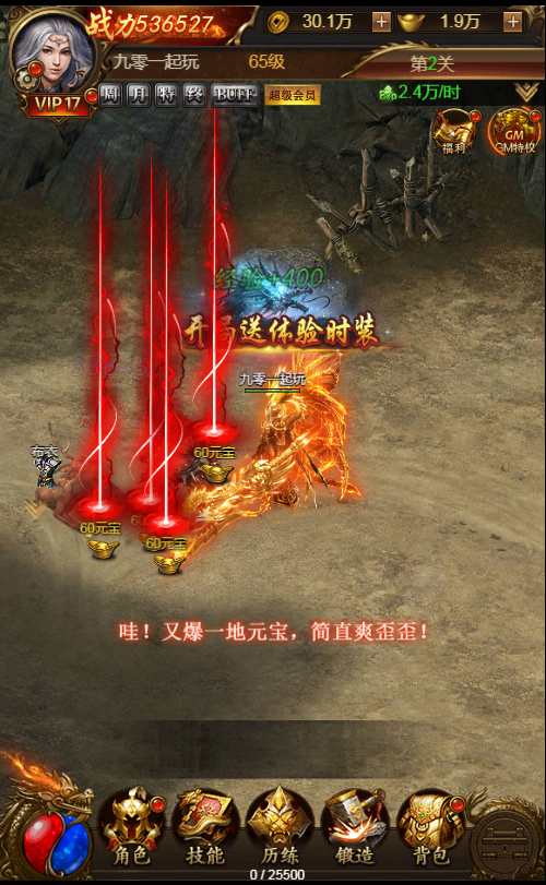 三网雷霆H5游戏【新UI雷霆霸主之齐天圣域H5内购版】一键既玩镜像服务端 Linux手工服务端 GM后台