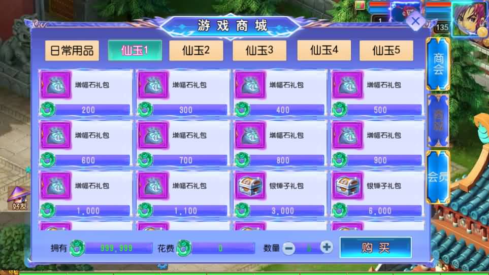 MT3换皮MH【六福西游尊享挂机版】最新整理单机一键即玩镜像端 Linux手工服务端 安卓苹果双端 GM后台 详细搭建教程 全套源码