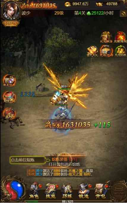 三网雷霆H5游戏【霸刀传奇H5神武端】8月整理一键既玩服务端+Linux手工服务端+GM授权后台