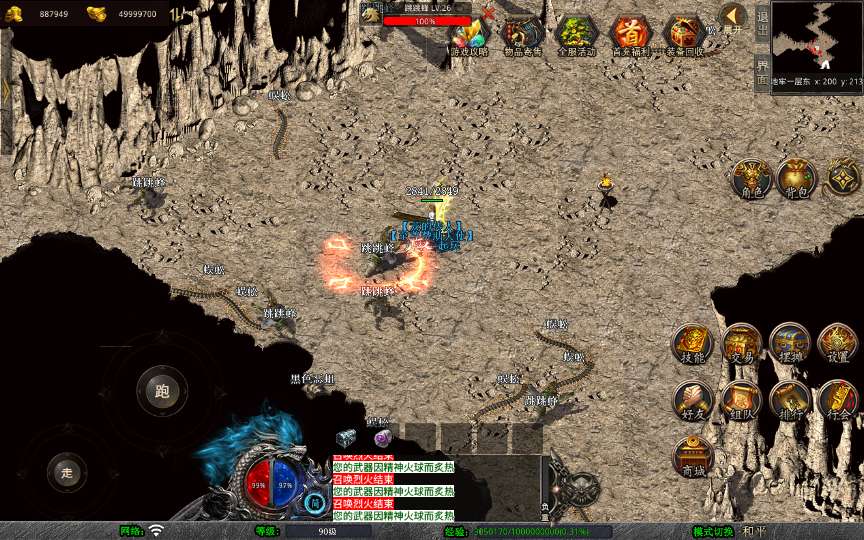 XO三端引擎传奇手游【1.80龙魂金币复古合击】2025整理复古服务端 情怀复古 六大重装【站长亲测】