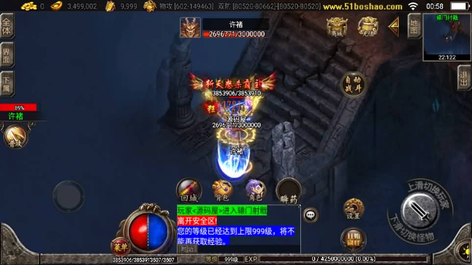 战神引擎传奇手游【三国辉煌单职业八大陆】最新整理Win系服务端 安卓苹果双端 GM授权物品后台 详细搭建教程