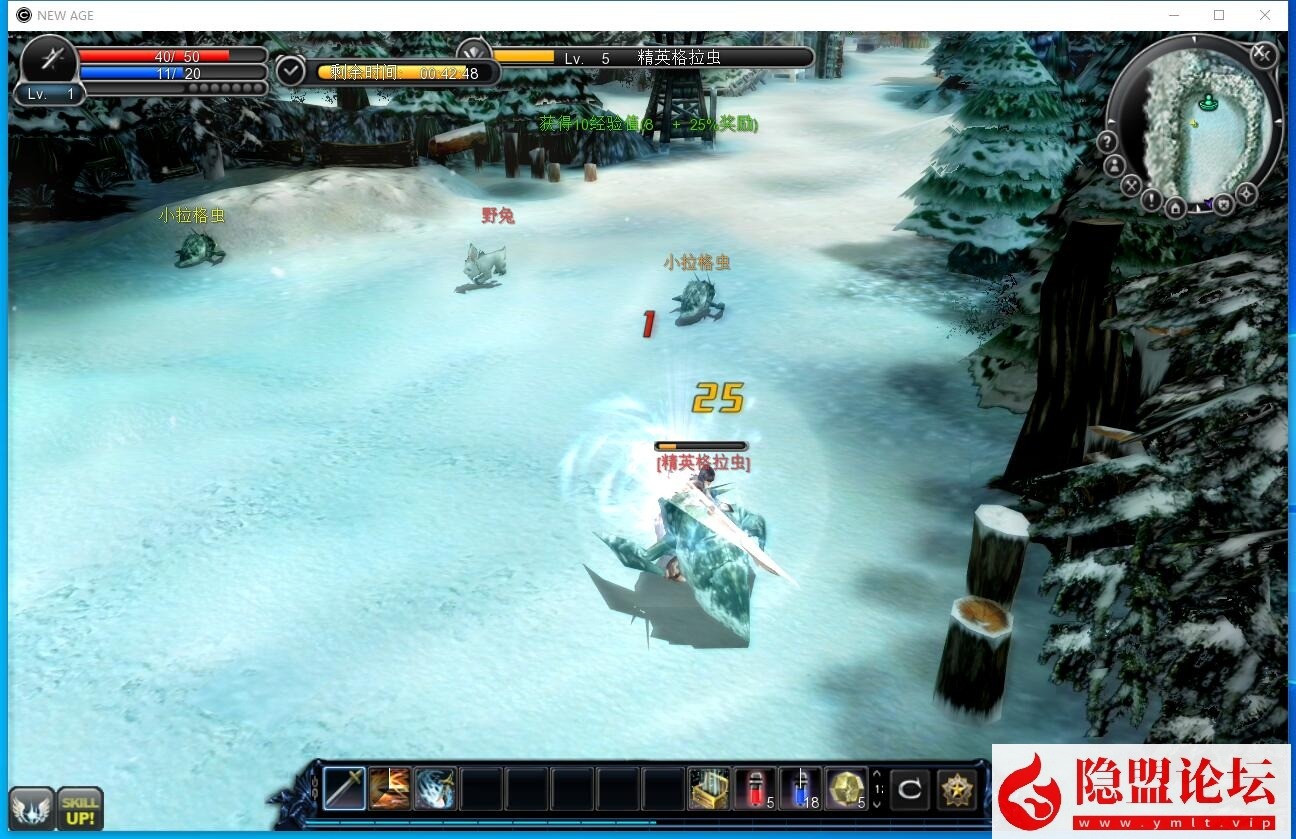 隐盟最新整理精品怀旧网单【新惊天动地v6.8】VM一键单机版新职业新技能新套装 隐盟视频教程 汉化客户端