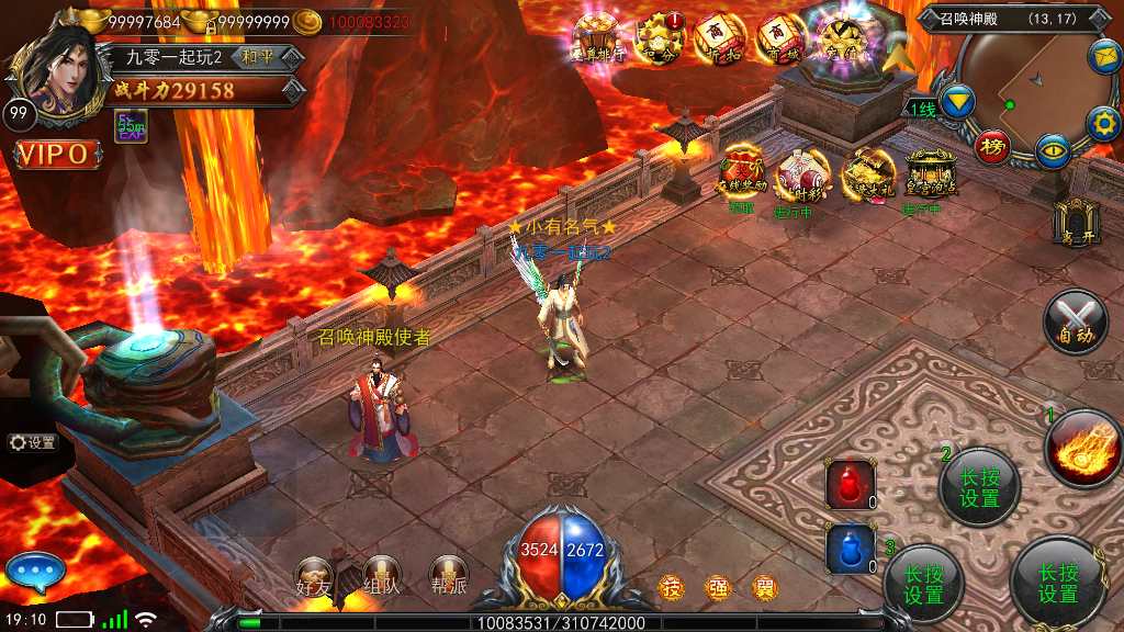 稀有3D传奇手游【变态传奇3D】2023整理Win一键即玩服务端 教程【站长亲测】