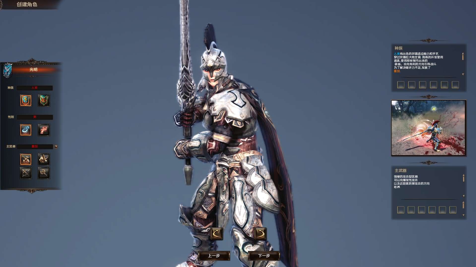 3DMMORPG端游【霸王大陆2商业完整版】最新整理WIN系服务端 PC客户端 加解密工具 GM工具 详细搭建教程 视频教程 攻略