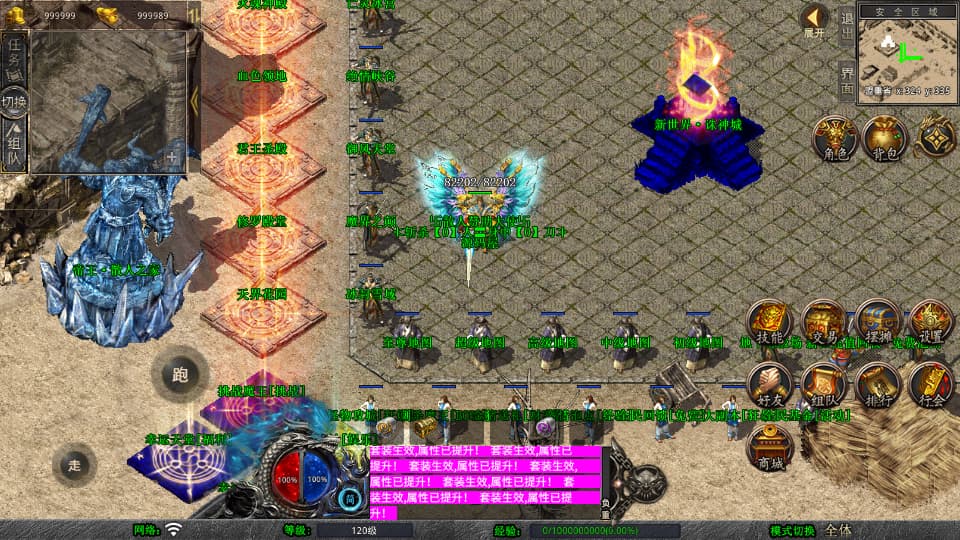 XO三端引擎传奇手游【诸神合击1.80第三季】9月最新打包Win系服务端 详细搭建教程 通用视频教程 加密工具 安卓苹果PC三端