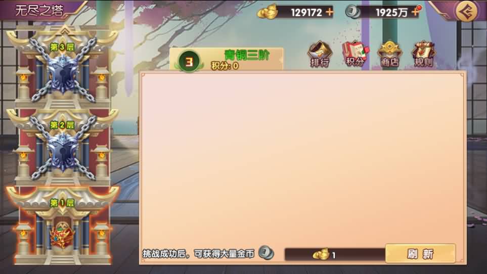 图片[15]-稀有横版卡牌回合手游【主公别闹最游记代金券内购版】最新整理单机一键即玩镜像端 Linux手工服务端 安卓 GM授权后台 详细搭建教程-源码分享站