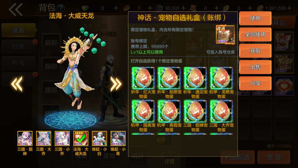 经典横版闯关手游【米亚大陆阿拉德】2023整理单机一键即玩镜像端 Linux本地学习手工端 懒人助手 运营后台 安卓苹果双端 教程【站长亲测】