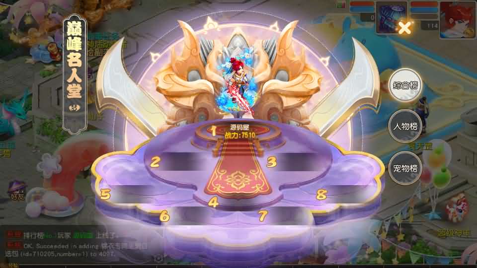 MT3换皮MH【紫禁之巅经脉挂机尊享修复版】最新整理Linux手工服务端 安卓苹果双端 GM后台 详细搭建教程 全套源码