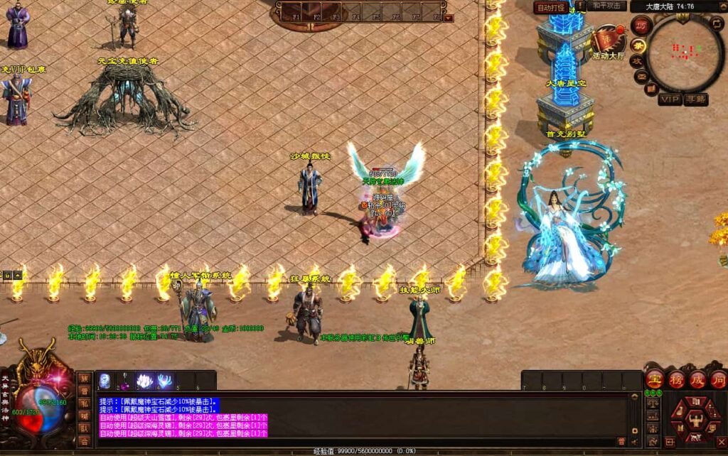 星河引擎传世端游【大唐战神三职业】9月最新打包Win系服务端 详细搭建教程 通用视频教程 彩虹登陆器 客户端