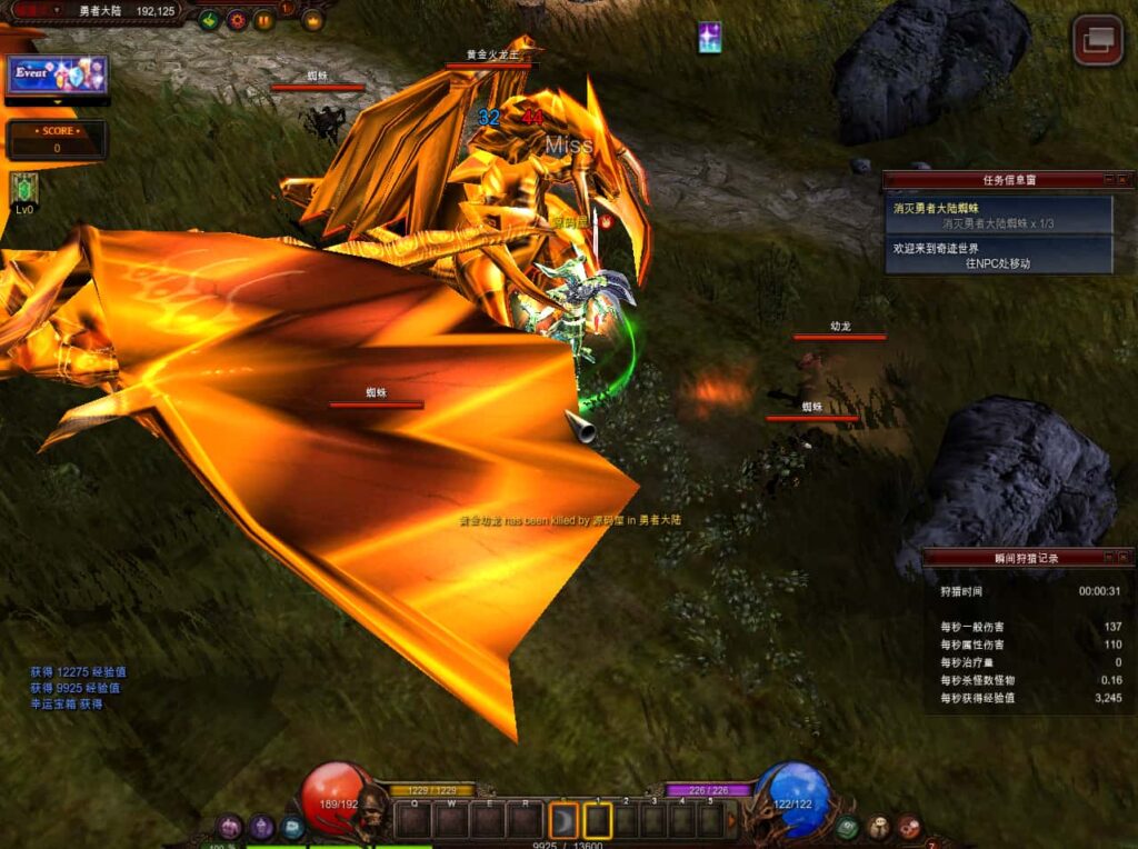 经典怀旧2.5D奇迹端游【怀旧奇迹S19part-2】9月最新打包Win系服务端 详细搭建教程 网页注册 GM工具 PC客户端