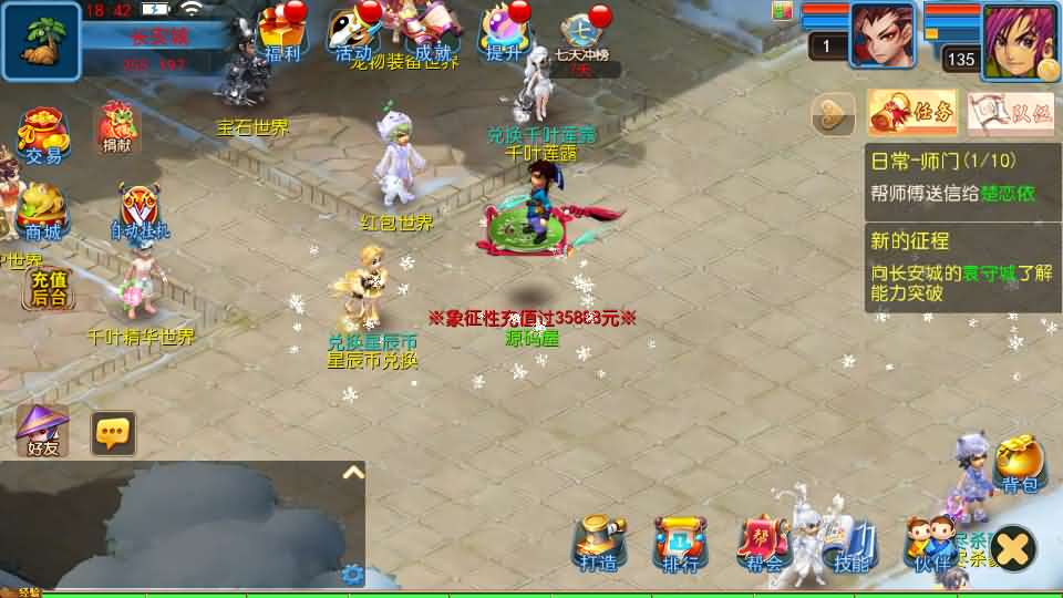 MT3换皮MH【幽魂突破之美少女成长记尊享挂机版】最新整理单机一键即玩镜像端 Linux手工服务端 安卓苹果双端 GM后台 详细搭建教程 全套源码