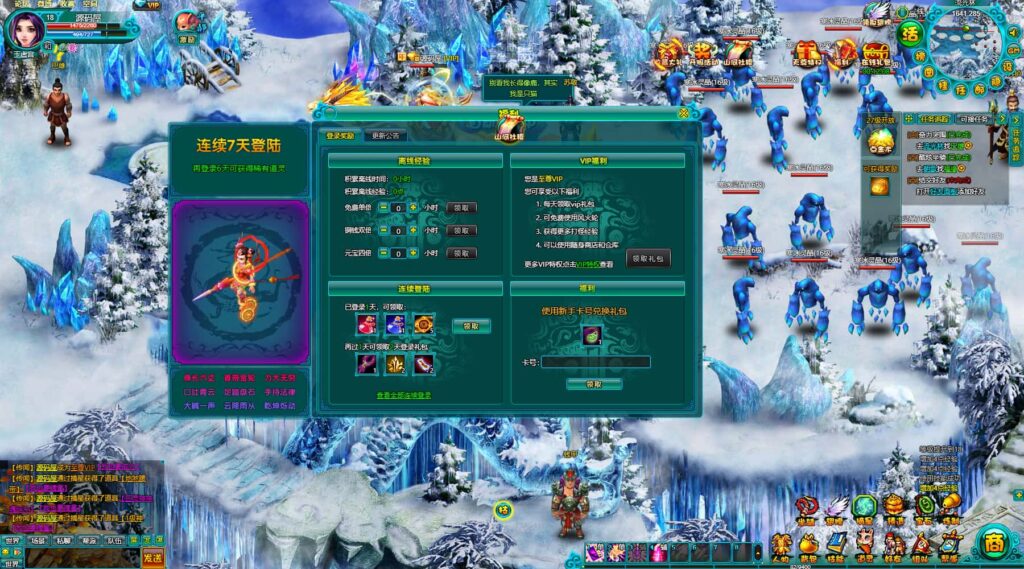 MMORPG网页游戏【醉西游之天尊封神】最新打包Win系一键服务端 详细外网教程 GM工具