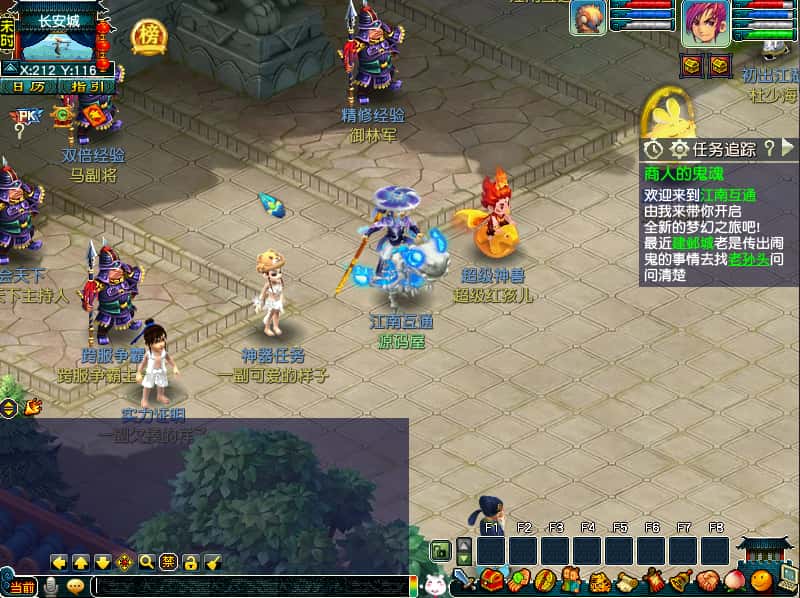 GGE2互通西游【梦江南2命魂】8月最新打包Win系服务端 详细搭建教程 GM工具 全套源码 安卓苹果PC三端