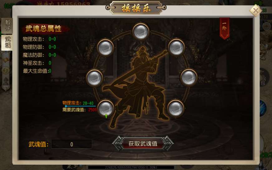 白日门传奇手游【三职业霸者仙境跨服战版】最新整理三职业Win一键即玩服务端+跨服卧龙城+砸金蛋+灵印+修仙+神龙+GM授权后台+新版GM授权后台+安卓苹果双端