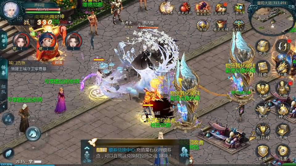 图片[10]-1655互通魔域【紫霞魔域全特效仿官版】最新整理Win系半手工服务端 本地验证 本地注册 全套工具 详细搭建教程-源码分享站