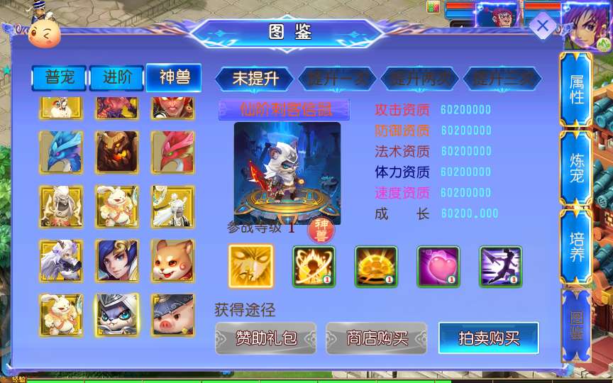 MT3换皮梦幻【六福西游定制挂机版】2025最新整理单机一键即玩镜像服务端 Linux手工服务端 源码 新版管理后台 详细搭建教程【站长亲测】