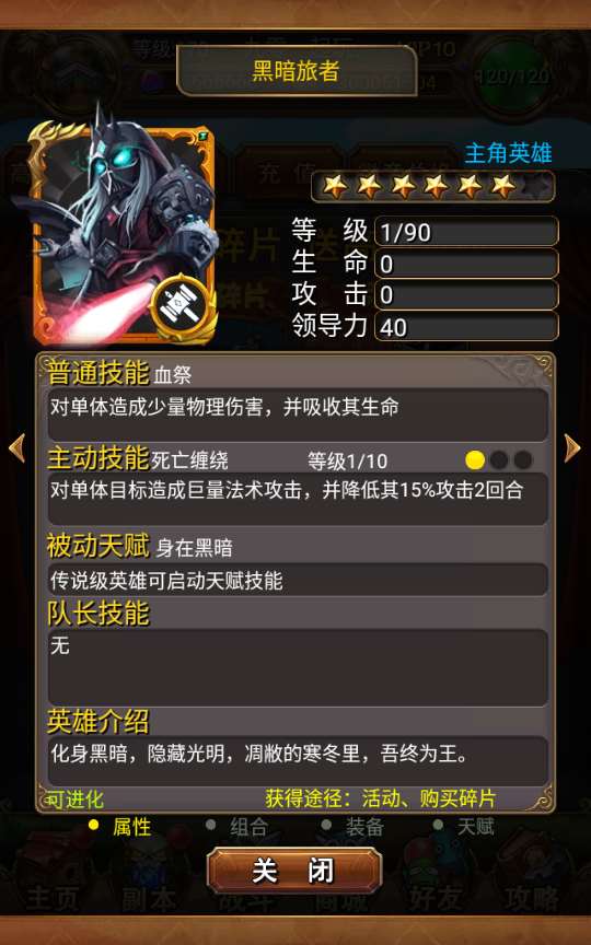 我叫MT1特色版本一键即玩服务端 卡牌手游【我叫MT1特色版本】5月整理Linux手工服务端+GM后台