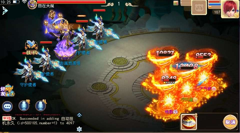 MT3换皮MH【红尘西游尊享挂机版】最新整理单机一键即玩镜像端 Linux手工服务端 安卓苹果双端 GM后台 详细搭建教程 全套源码