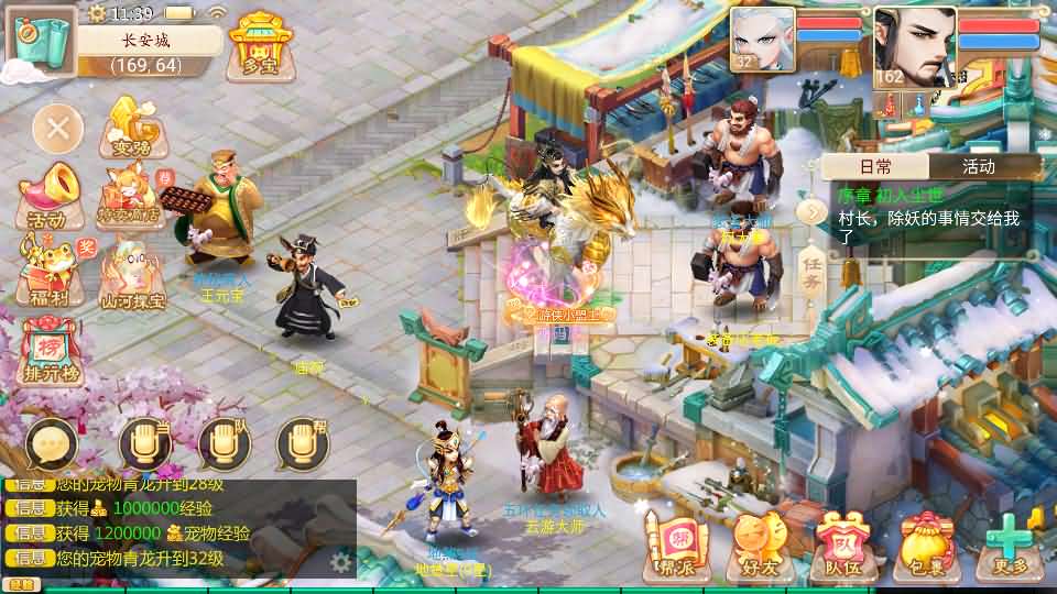 大话回合手游【天空西游之元始内丹心法】最新整理单机一键即玩镜像端+linux手工服务端+安卓苹果双端+GM后台+详细搭建教程+源码