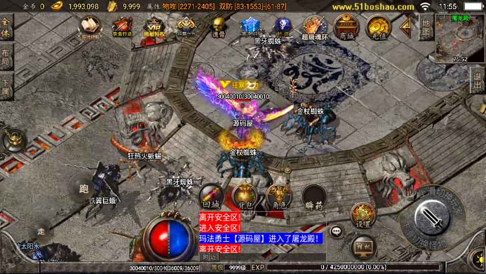 战神引擎传奇手游【九一炎龙九大陆白猪版】最新整理WIN系特色修复服务端+安卓苹果双端+GM授权物品后台+详细搭建教程