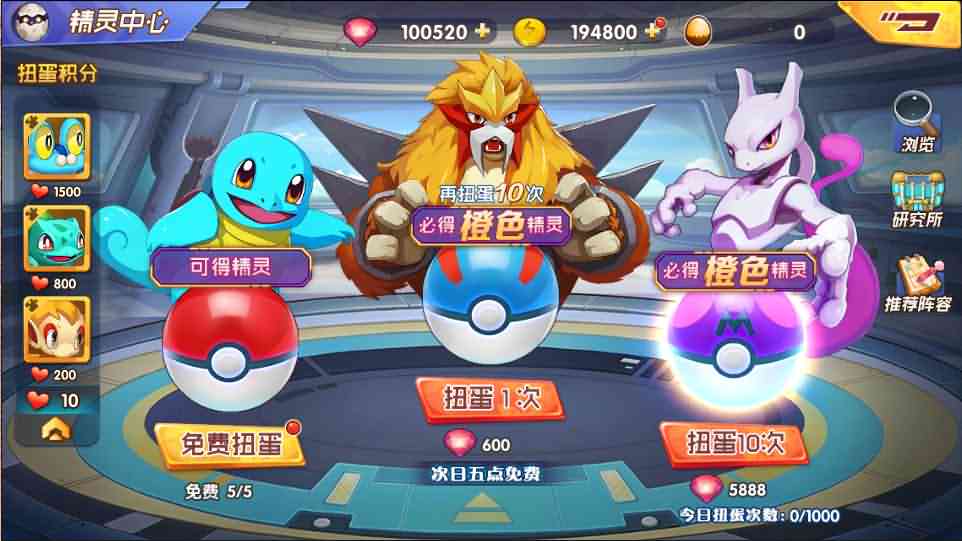 宝可梦怀旧3D卡牌手游【去吧精灵球】最新整理Linux手工服务端+安卓苹果双端+新版GM授权后台+详细搭建教程