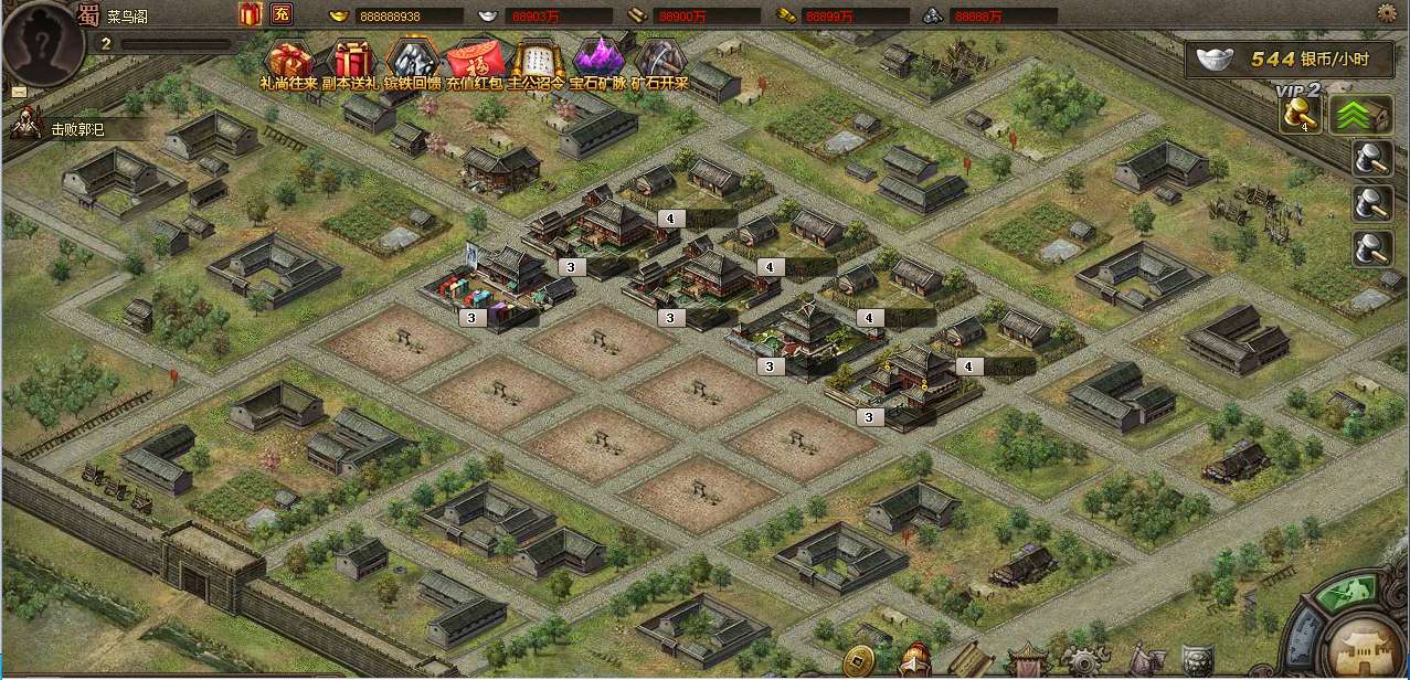 典藏三国策略页游【攻城掠地真觉醒战车神兵珍宝】2024整理Win一键即玩服务端 运营后台 教程【站长亲测】