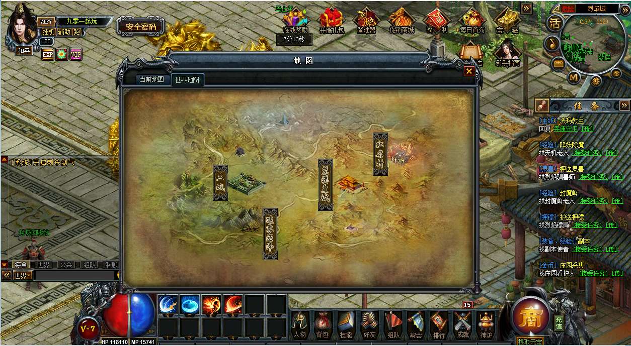 典藏传奇页游【DU神烈焰OL】2025最新整理Win一键服务端 教程【站长亲测】