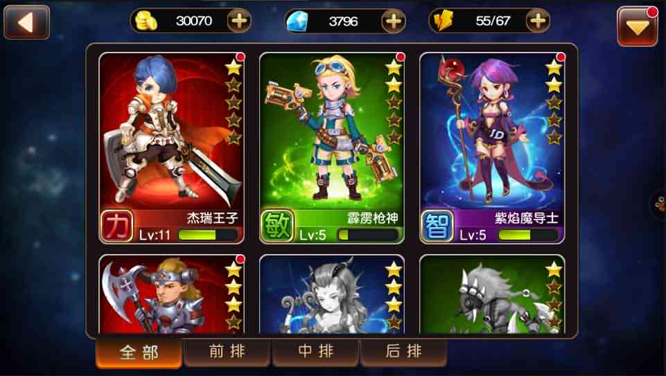 Q版魔幻手游【圣剑契约】最新整理Win一键即玩服务端+安卓+详细搭建教程