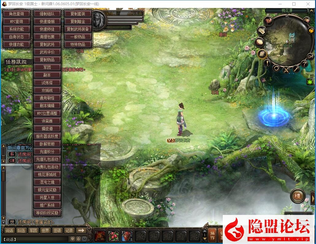 最新整理精品端回合制【新问鼎霸者端最新版本】VM一键单机端任务完善 视频教程 GM工具和充值修改教程