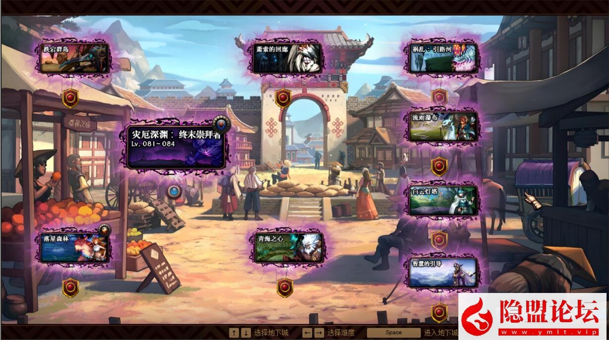 最新整理经典特色网单DNF星河86虚拟机一键单机版自制副本完美技能操作流畅回收继承跨界 视频教程 GM工具