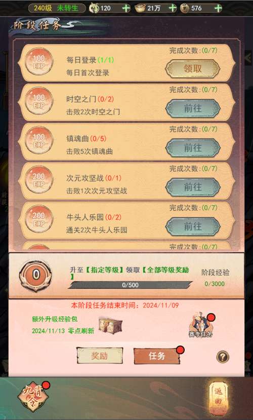 三网H5游戏【天蚕变H5】2024最新整理单机一键即玩镜像端 Linux手工服务端 CDK登录后台 管理后台 GM授权后台 教程【站长亲测】