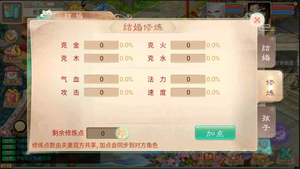 大话回合手游【封神西游】最新整理独家定制开服WIN系服务端+安卓+运营后台+详细搭建教程