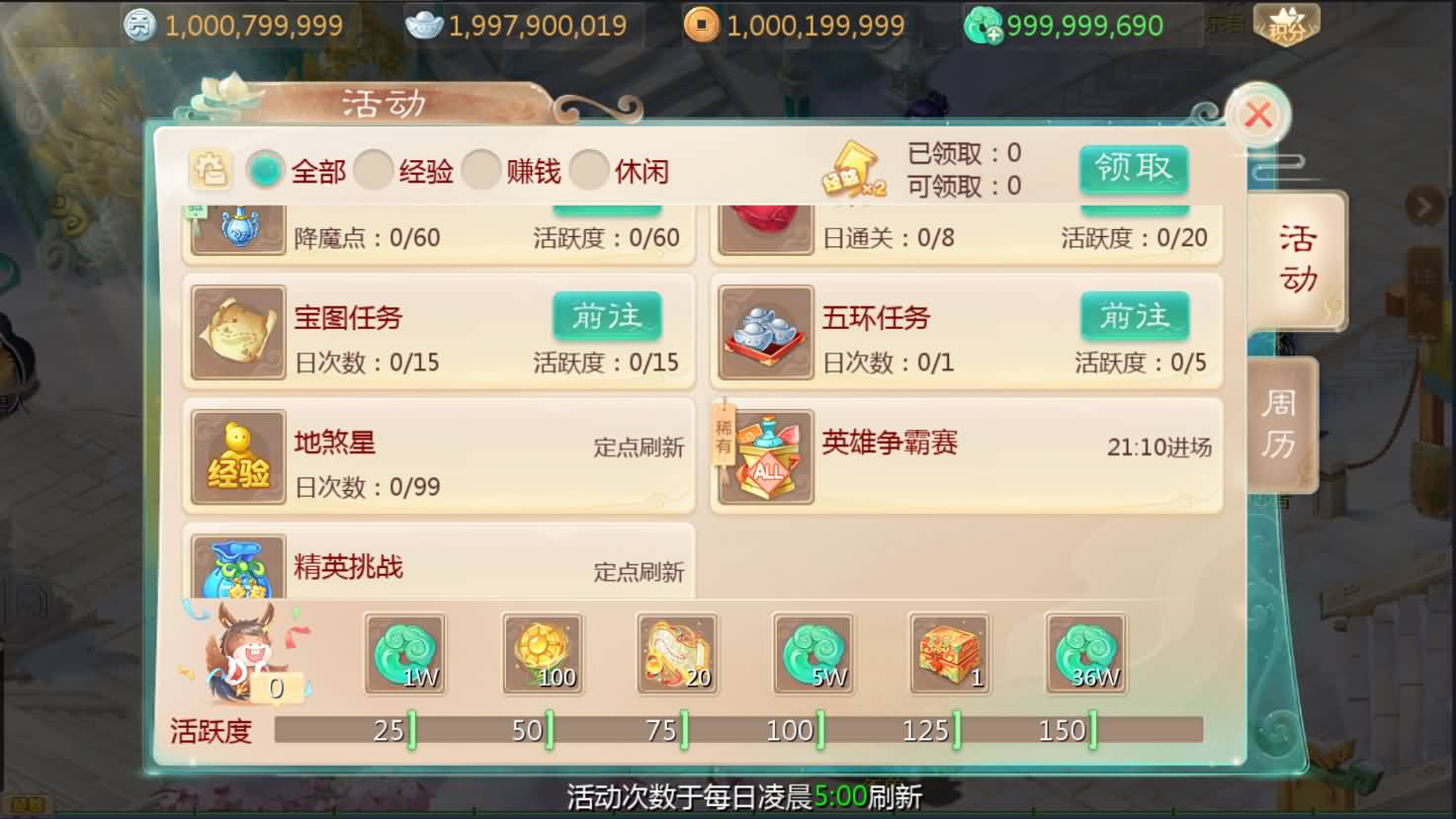 大话回合手游【最新引擎之缥缈内丹修复完整版】最新整理Linux手工服务端 安卓苹果双端 管理后台 详细搭建教程