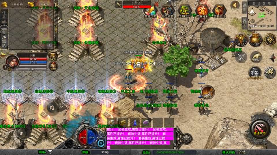 XO三端引擎传奇手游【1.80剑神合击】最新整理Win系服务端 PC安卓苹果三端 加密工具 详细搭建教程