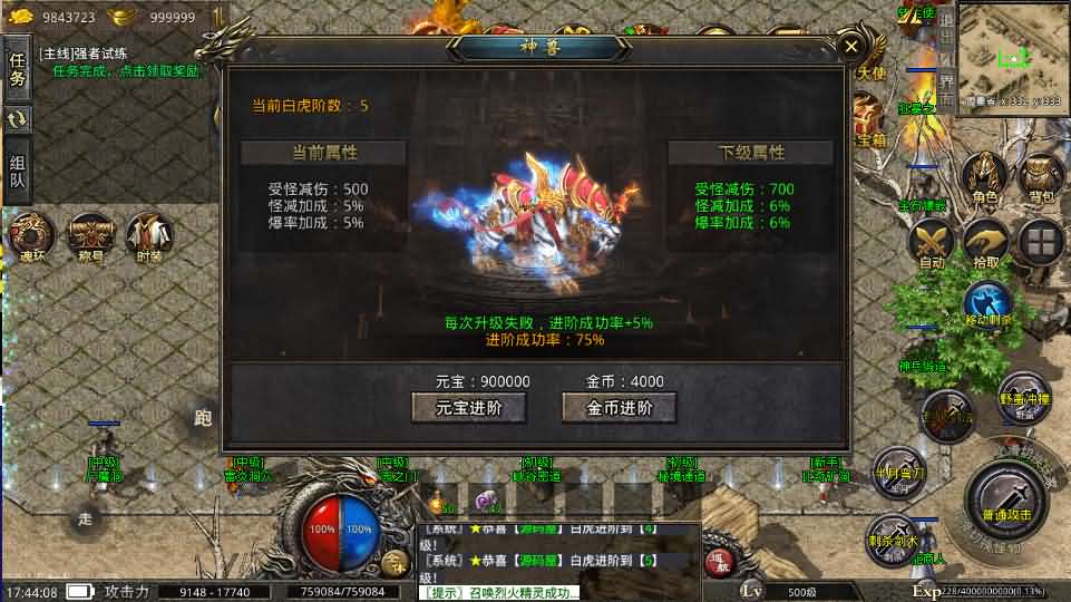 XO三端引擎传奇手游【高仿美杜莎第二季完整版】最新整理Win系服务端 安卓苹果双端 详细搭建教程