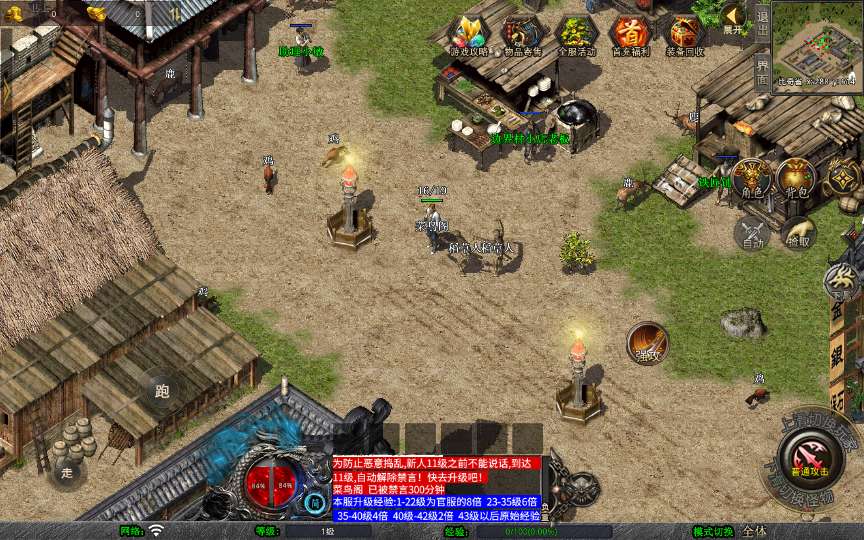 XO三端引擎传奇手游【1.76江南复古仿官版】2025整理复古服务端 地图全靠跑 祖玛终极 复刻端游【站长亲测】