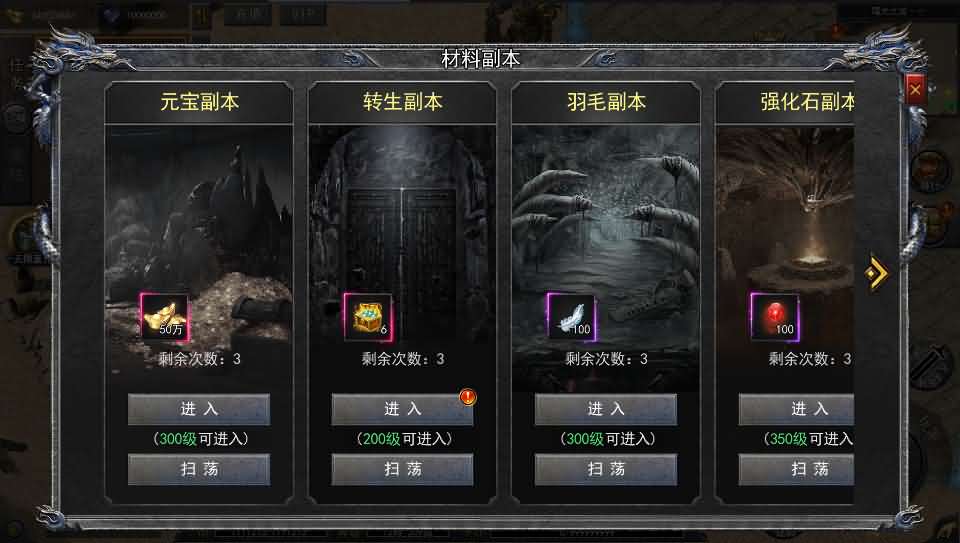 白日门传奇手游【复古无限刀跨服完整版】最新整理Win系服务端 管理后台 GM授权后台 安卓 详细搭建教程