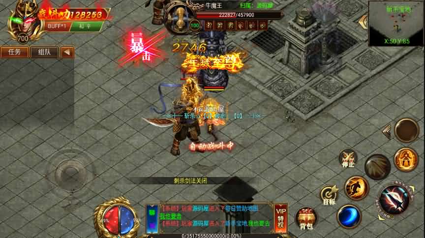 传奇手游【白日门火炎传奇】单职业win一键即玩服务端+GM工具