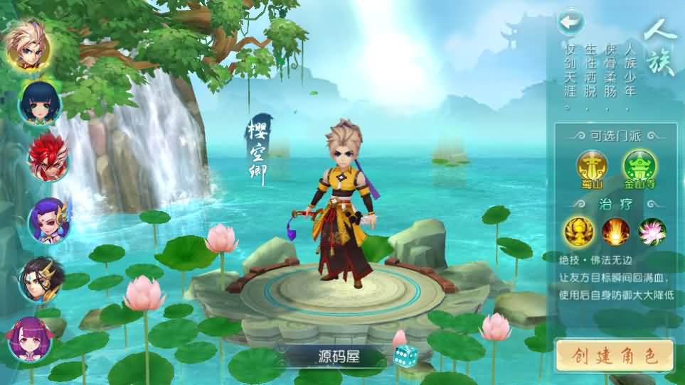 Q萌回合手游【白娘子传奇三端互通版】最新整理单机一键即玩服务端 Linux 手工服务端 PC安卓苹果三端 GM授权后台 详细搭建教程 视频教程