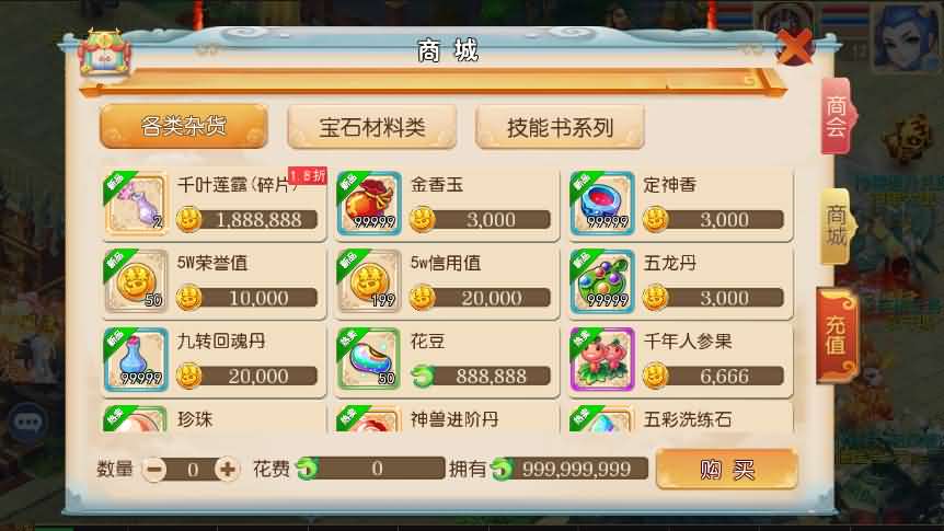 【灵珑西游】mt3换皮梦幻精修商业版+安卓苹果双端+搭建教程