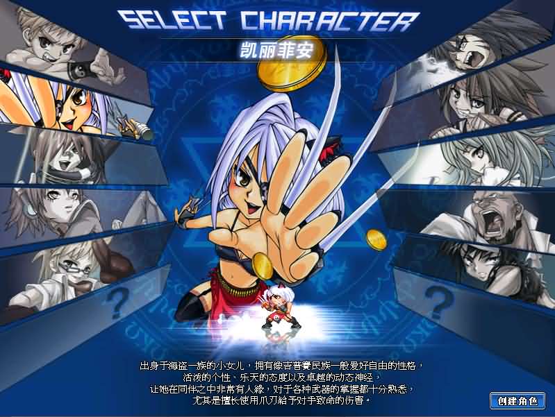 Q萌冒险端游【KO堂】最新整理WIN系半手工服务端 PC客户端 网页注册 详细搭建教程 视频教程