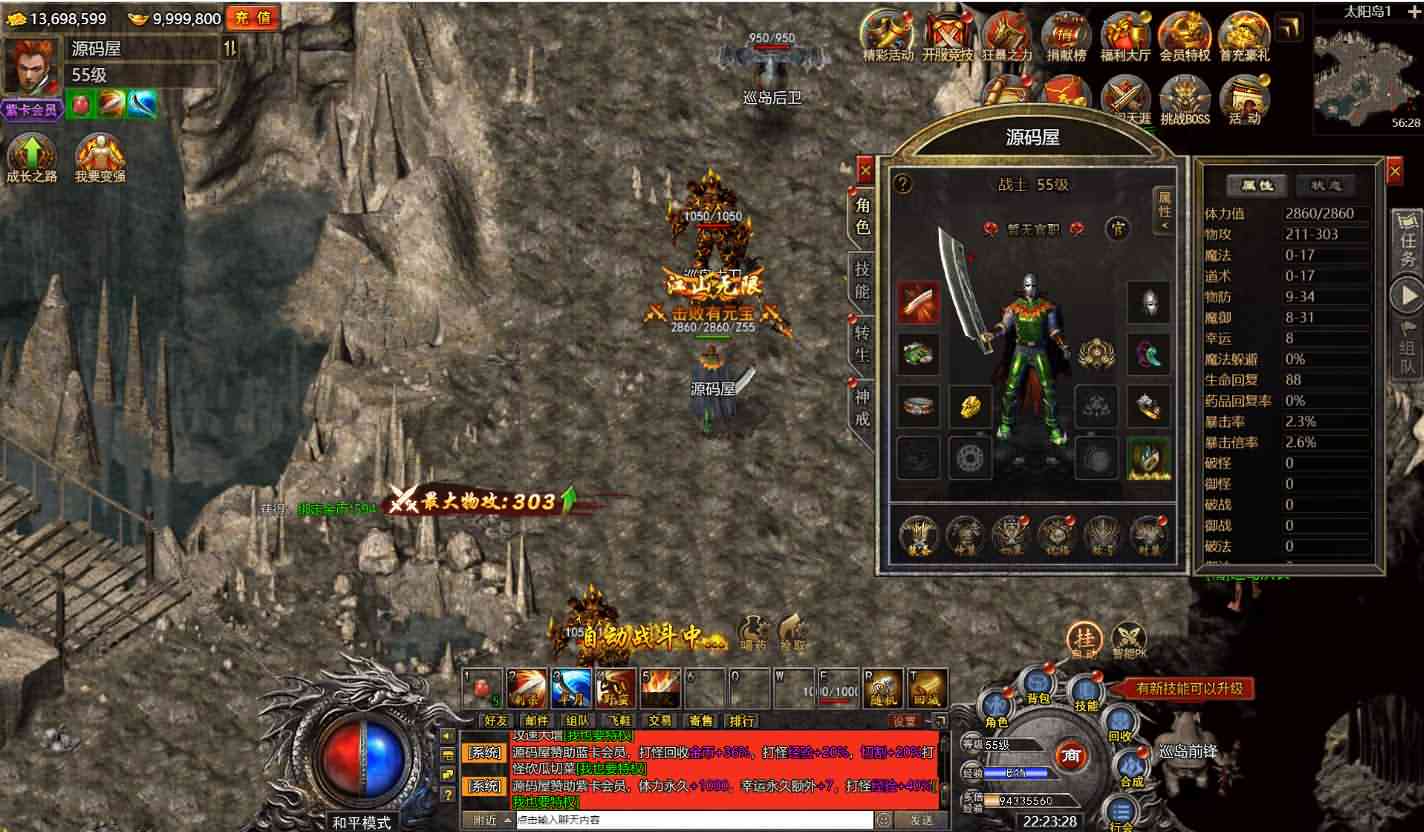 白鹭引擎互通游戏【白鹭复古冰雪H5之热血封神】最新修复单机一键即玩镜像服务端+Linux本地手工端+GM后台+详细搭建教程