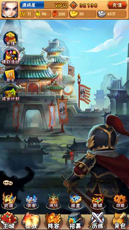 稀有卡牌手游【三国我为王】最新整理Linux纯手工端+安卓+GM后台+详细搭建教程-源码分享站