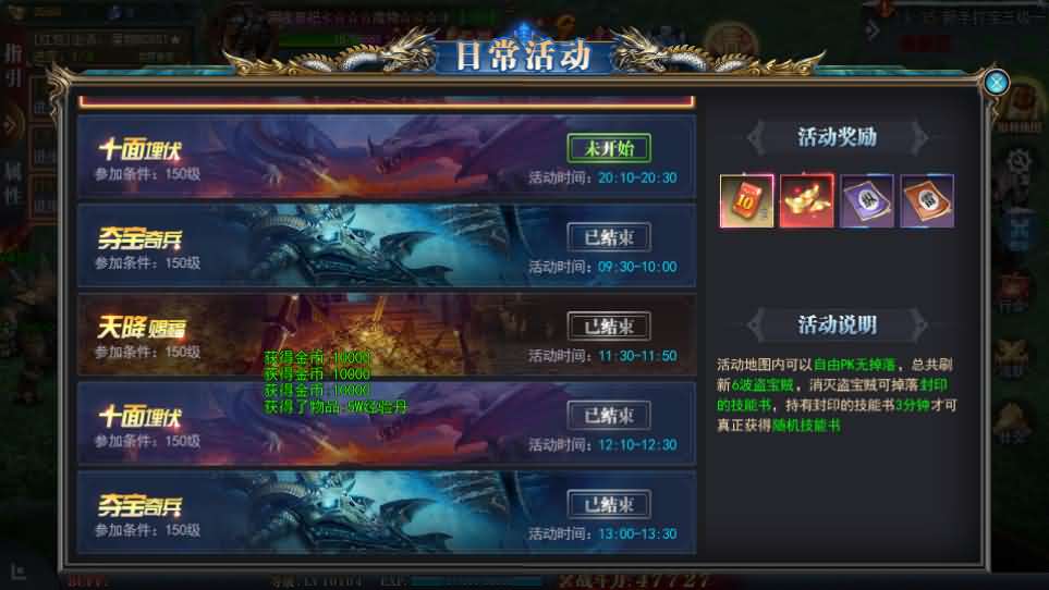 白日门传奇手游【重置九州多区跨服完整版】最新整理Win系服务端 前后端全套源码 管理后台 GM授权后台 安卓 详细搭建教程