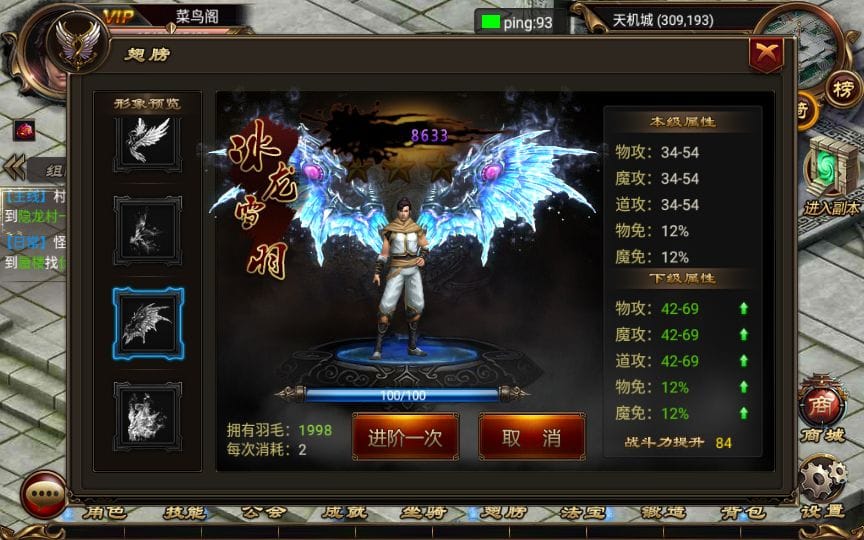 典藏传奇手游【烈焰遮天修复版本】2023整理单机一键即玩服务端+GM后台