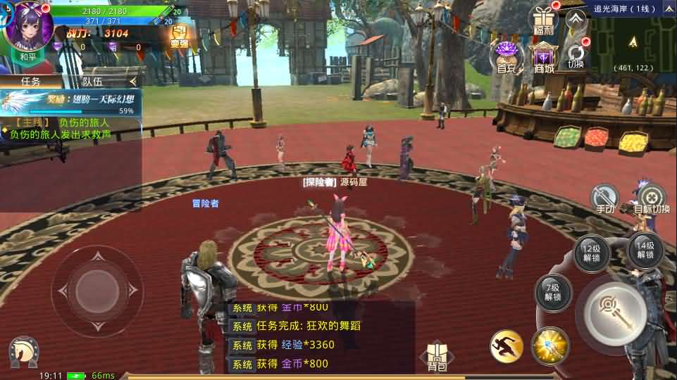 3D魔幻手游【龙魂之剑】最新整理Linux手工服务端+安卓+GM后台+详细搭建教程