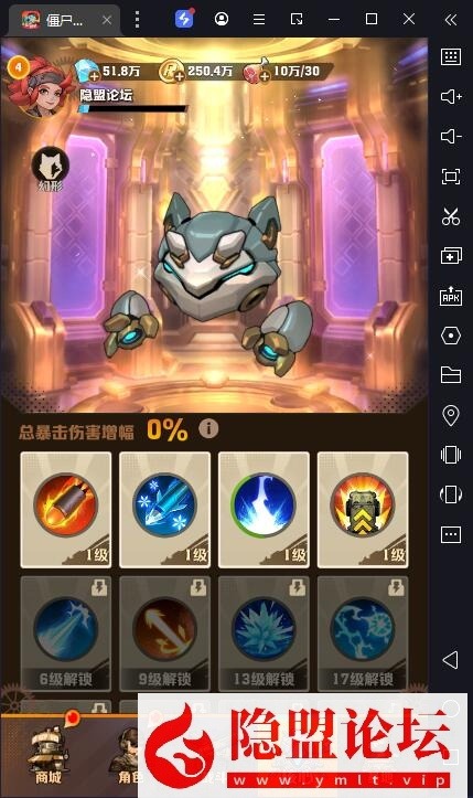 最新整理价值600元【向僵尸开炮第五版259关】第五代皮修复建军团组队活动全开魔改宝石VM一键单机端 Linux手工服务端 管理运营后台CDK后台 隐盟视频教程