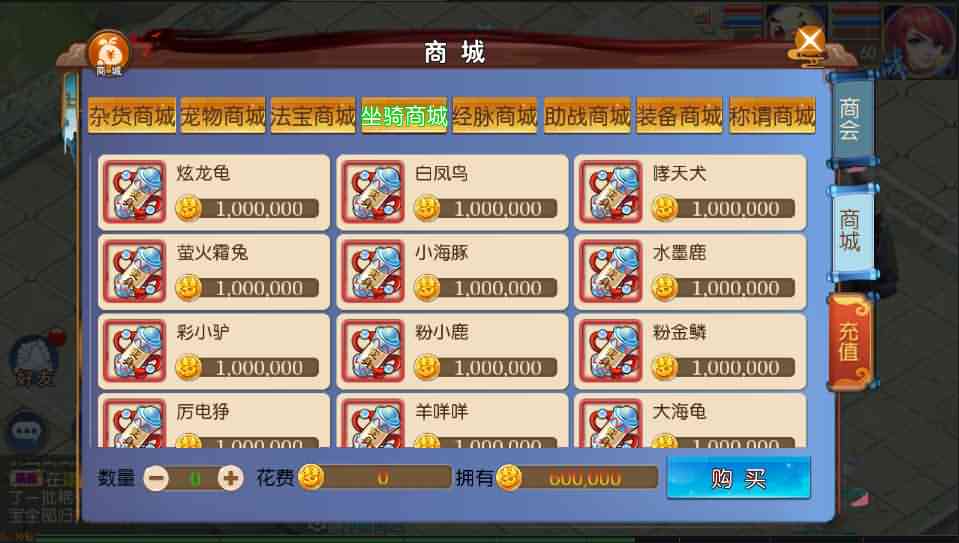 MT3换皮梦幻【胡图西游2】最新整理Linux手工服务端+安卓苹果双端+GM后台+详细搭建教程