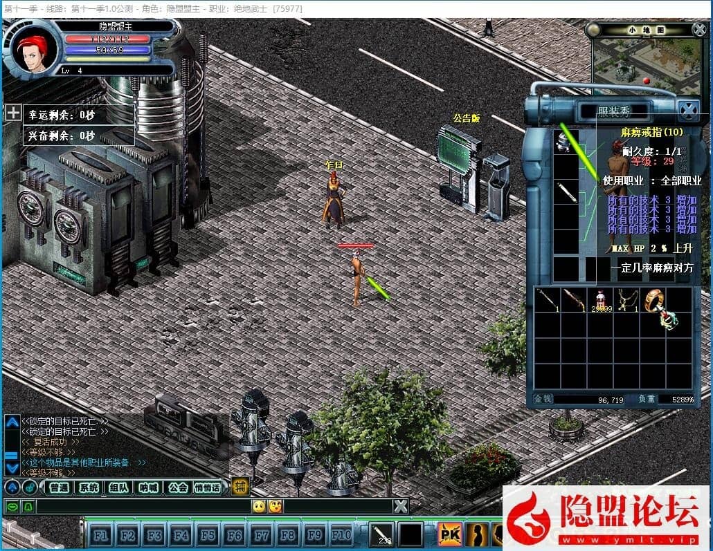 独家最新整理【幻神引擎决战第十一季MYSQL版本1.0服务端开服无限制端】VM一键单机版超级稳定不掉线支持多开 WIN手工外网端 视频教程 GM脚本命令